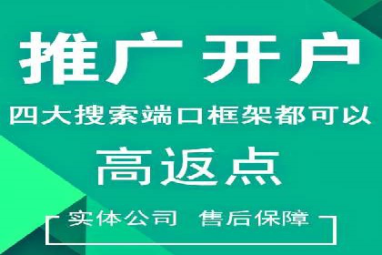 短视频信息流广告制作技巧及案例解析