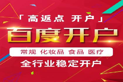 某知名品牌SEM优化案例：广告转化率翻倍的秘诀